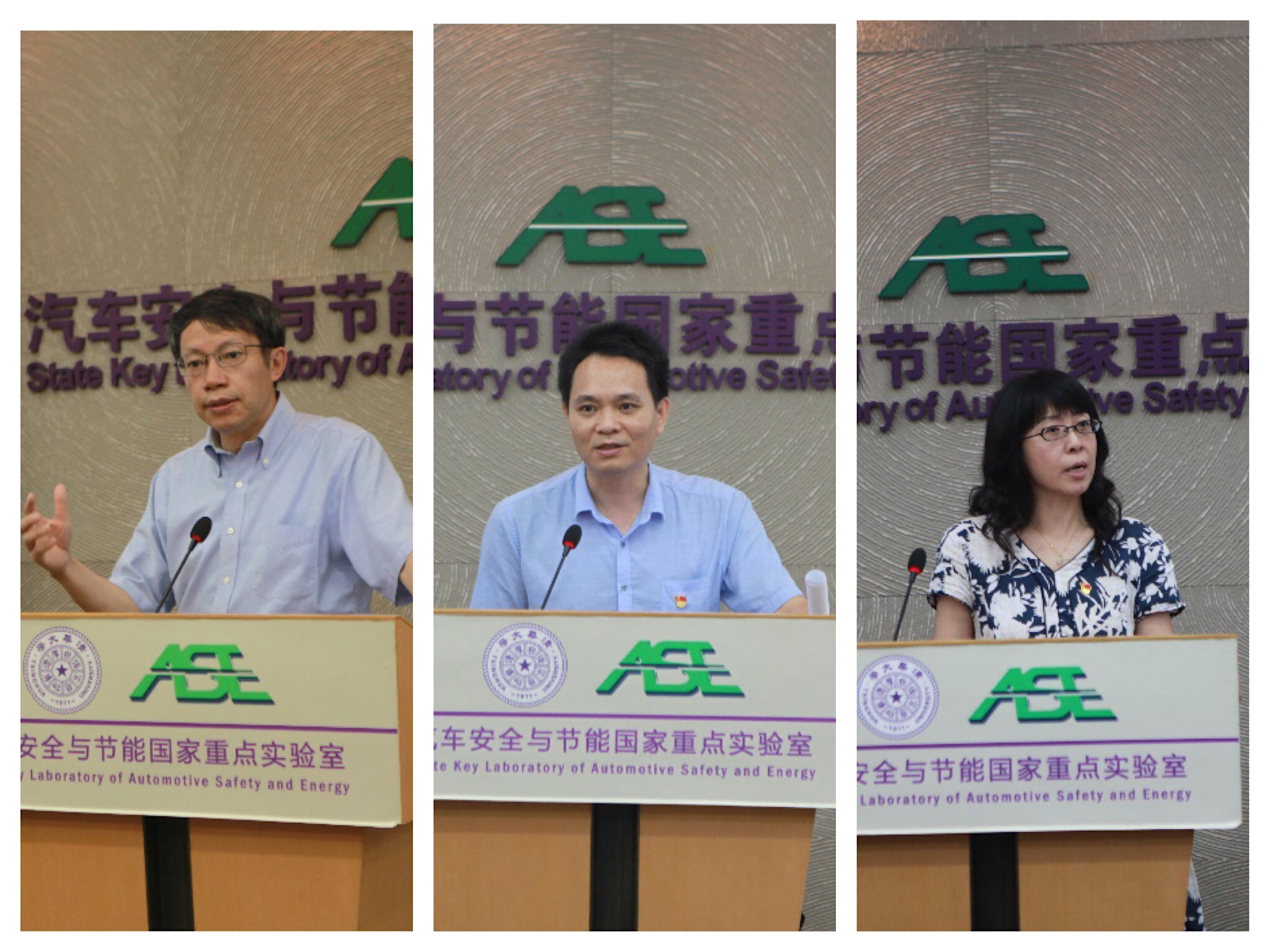 发言2.jpg