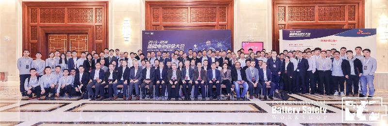 1571014981633053192.jpg 与会嘉宾合影.jpg