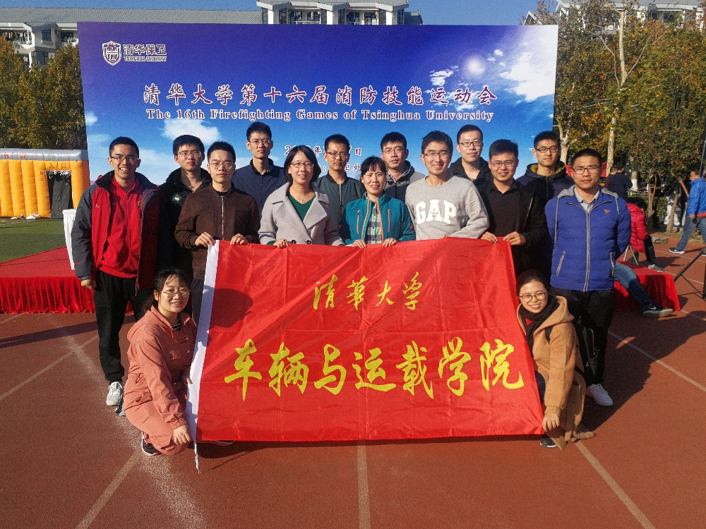 参赛师生合影.jpg