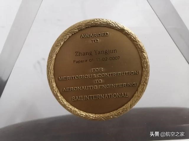 莱特兄弟奖章背面.jpg