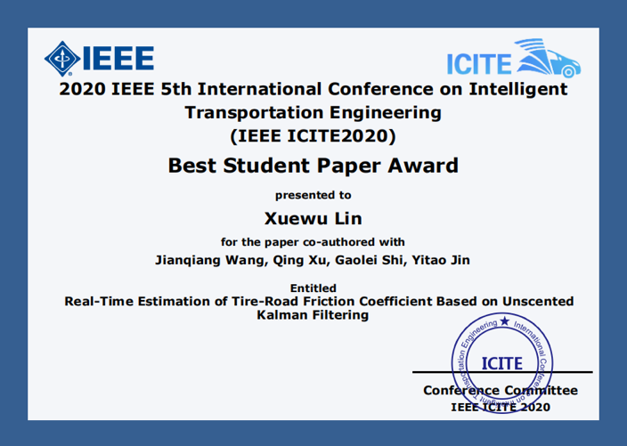 IEEE获奖.png