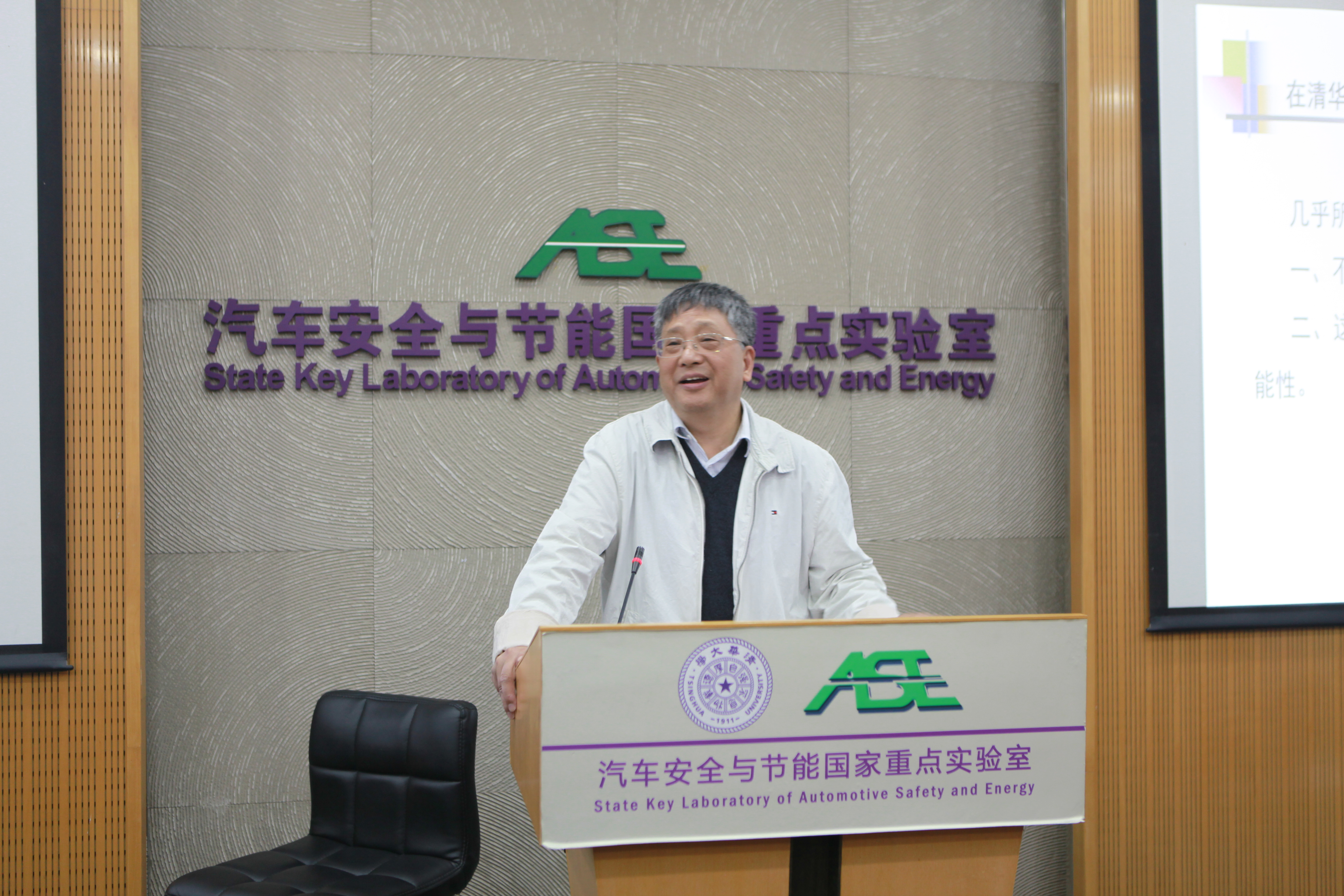 冯长根.jpg