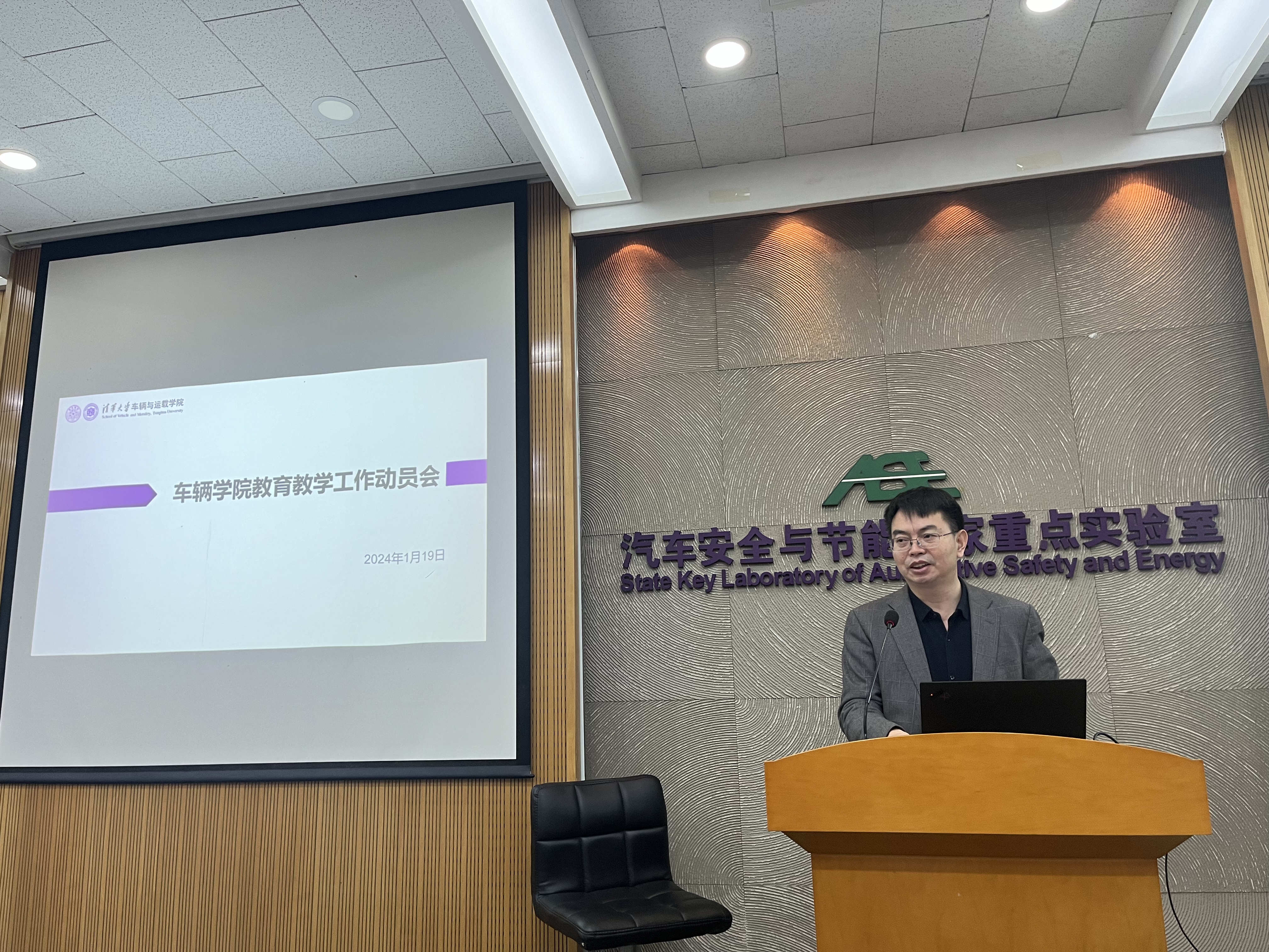 1708649565254058931.jpg 1 王建强做工作动员.jpg