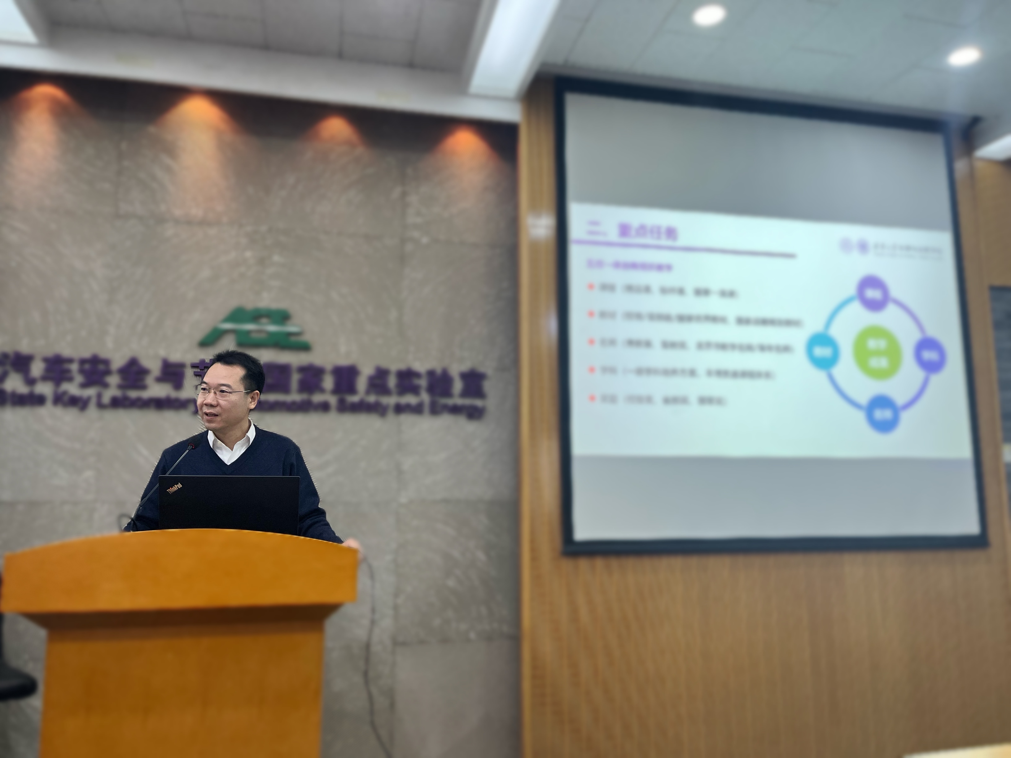 1708649817024035790.jpg 2 王志做专题报告.jpg