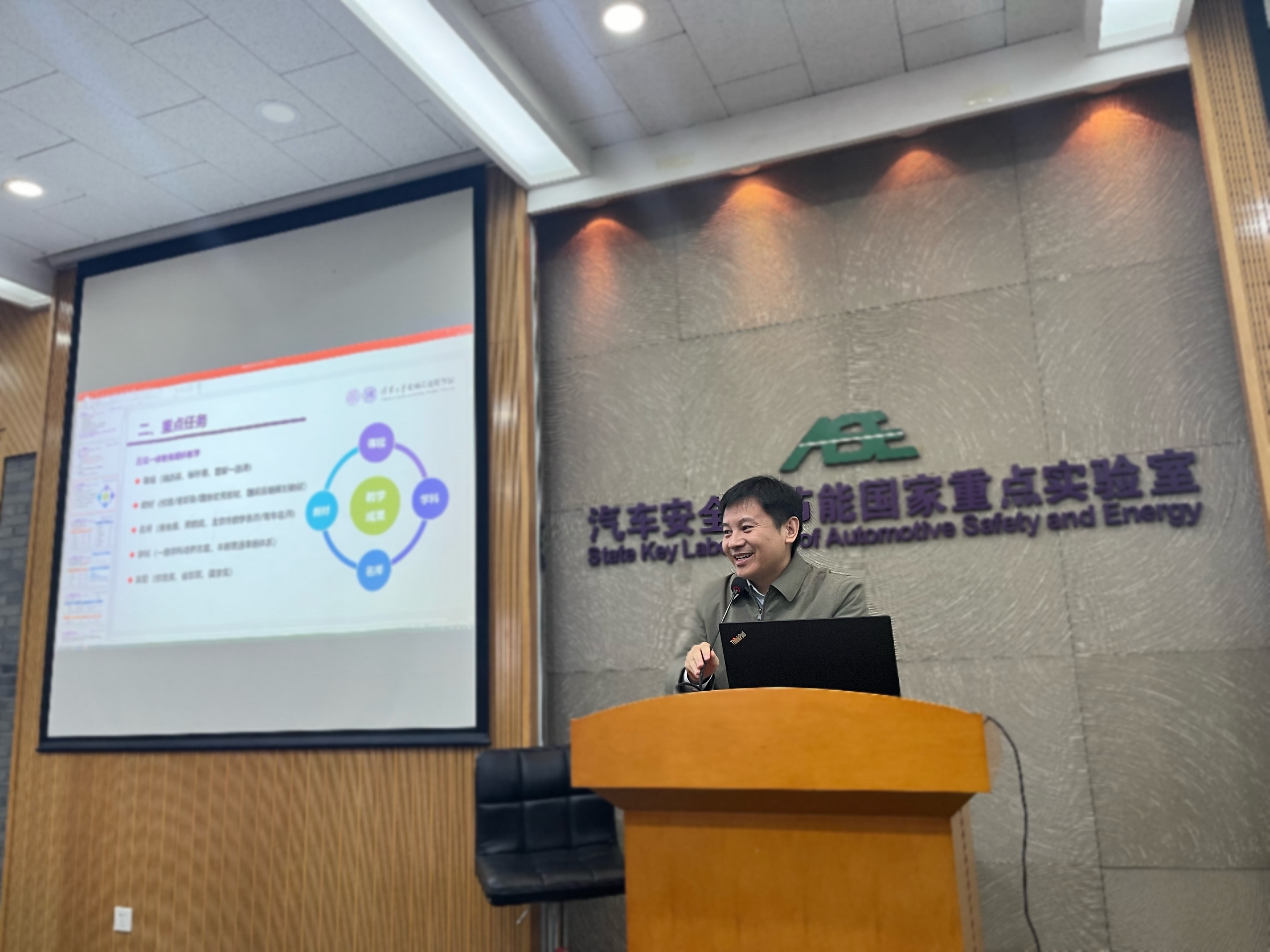 1708650168617037519.jpg 5 李升波做总结发言.jpg