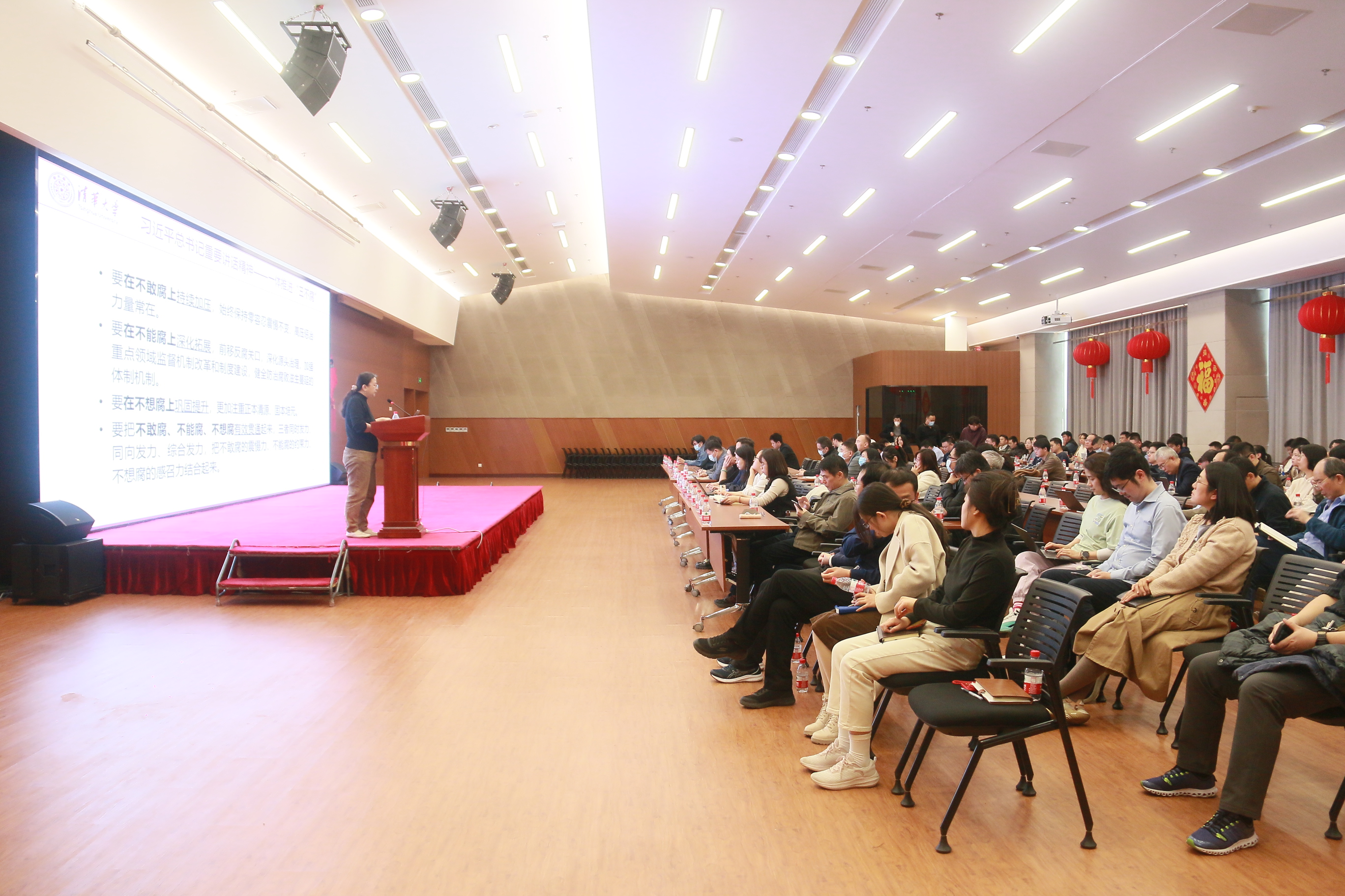 20240319-车辆学院召开全院财务警示教育大会-张肇甜-会议现场.jpg