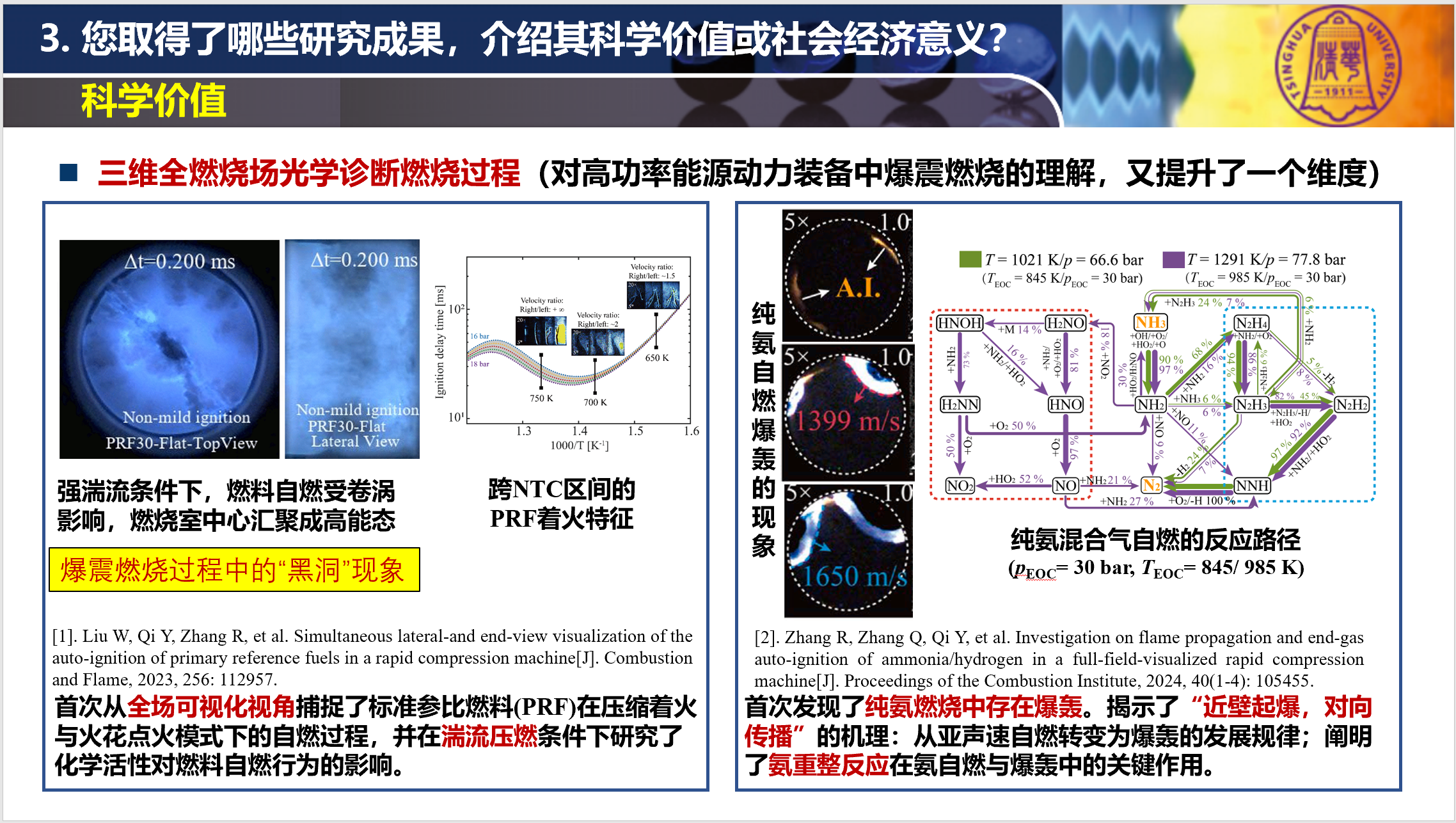 1766668025102096065.png 97d1715b017e7b198bbf2db0d5508c5b.png