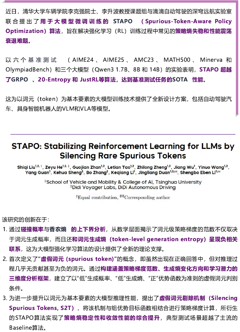 1772715754270080567.png page1.png