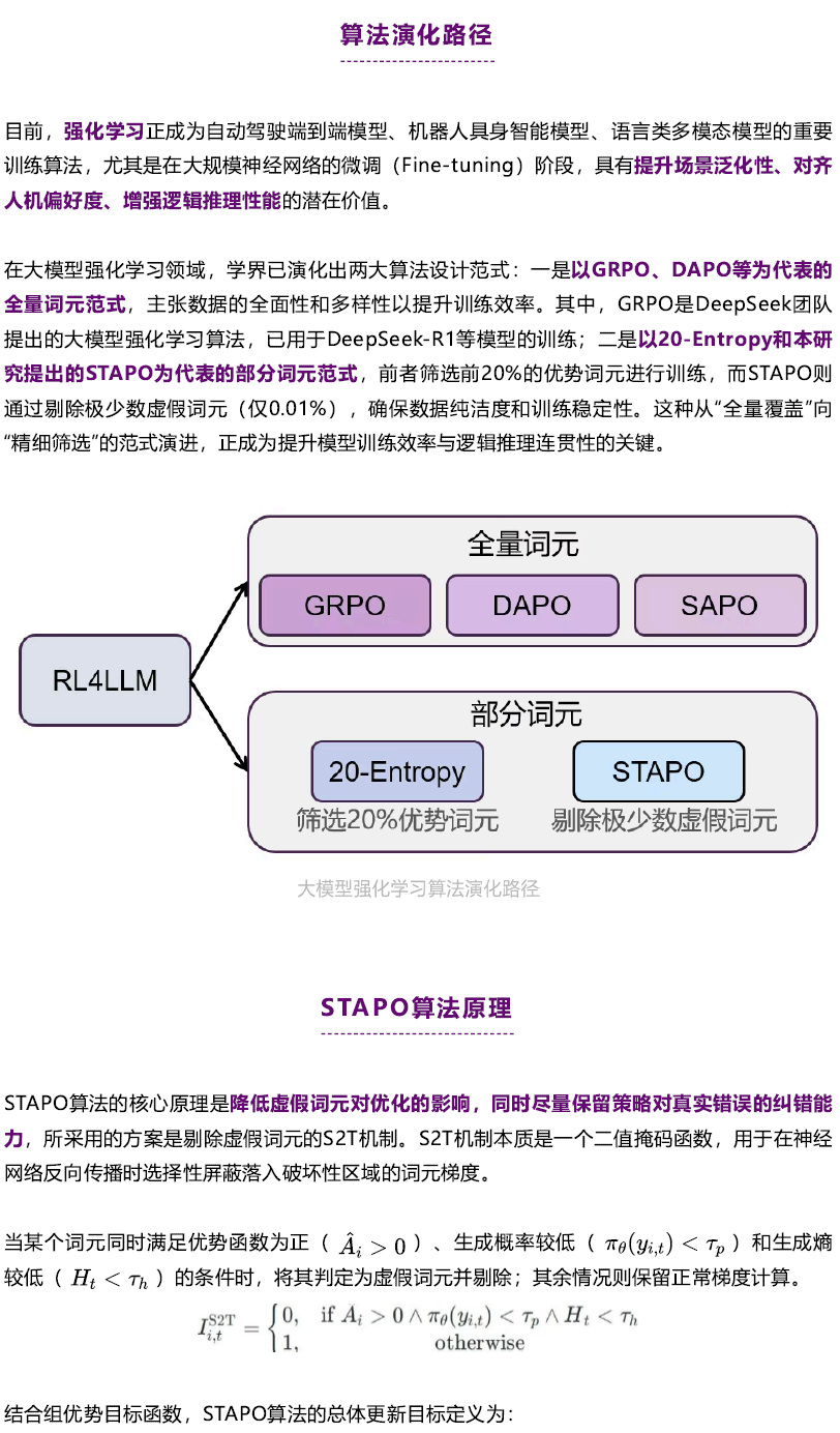 1772715759166092899.png page2.png