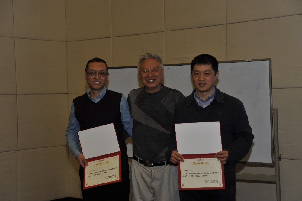 车辆与运载学院成功举办2019年度青年教师教学比赛暨教书育人研讨会