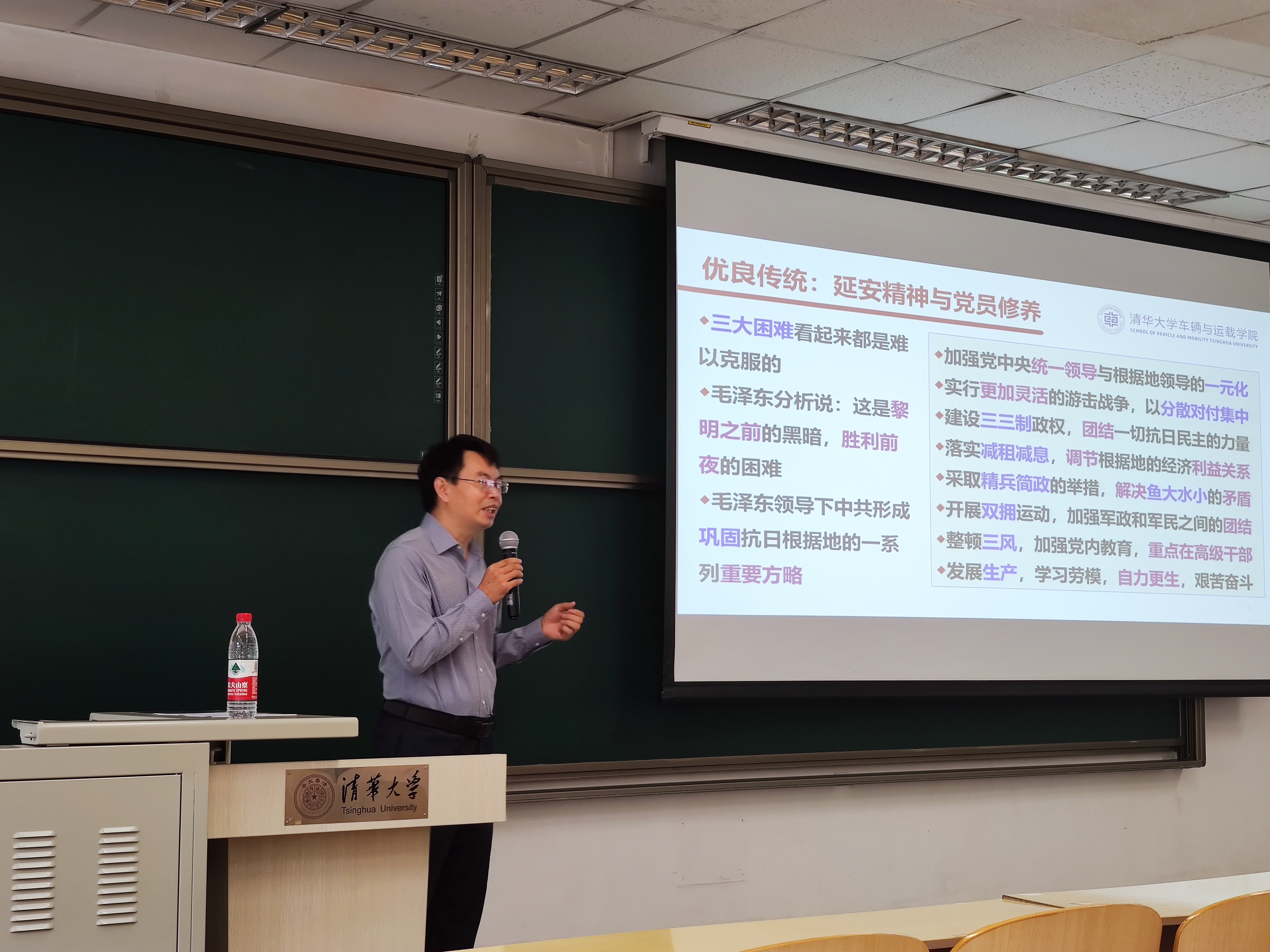 王建强老师为本科生详细解读"延安精神"