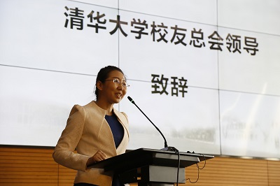 清华大学上海校友会汽车专业委员会成立大会隆重召开-清华大学车辆与运载学院